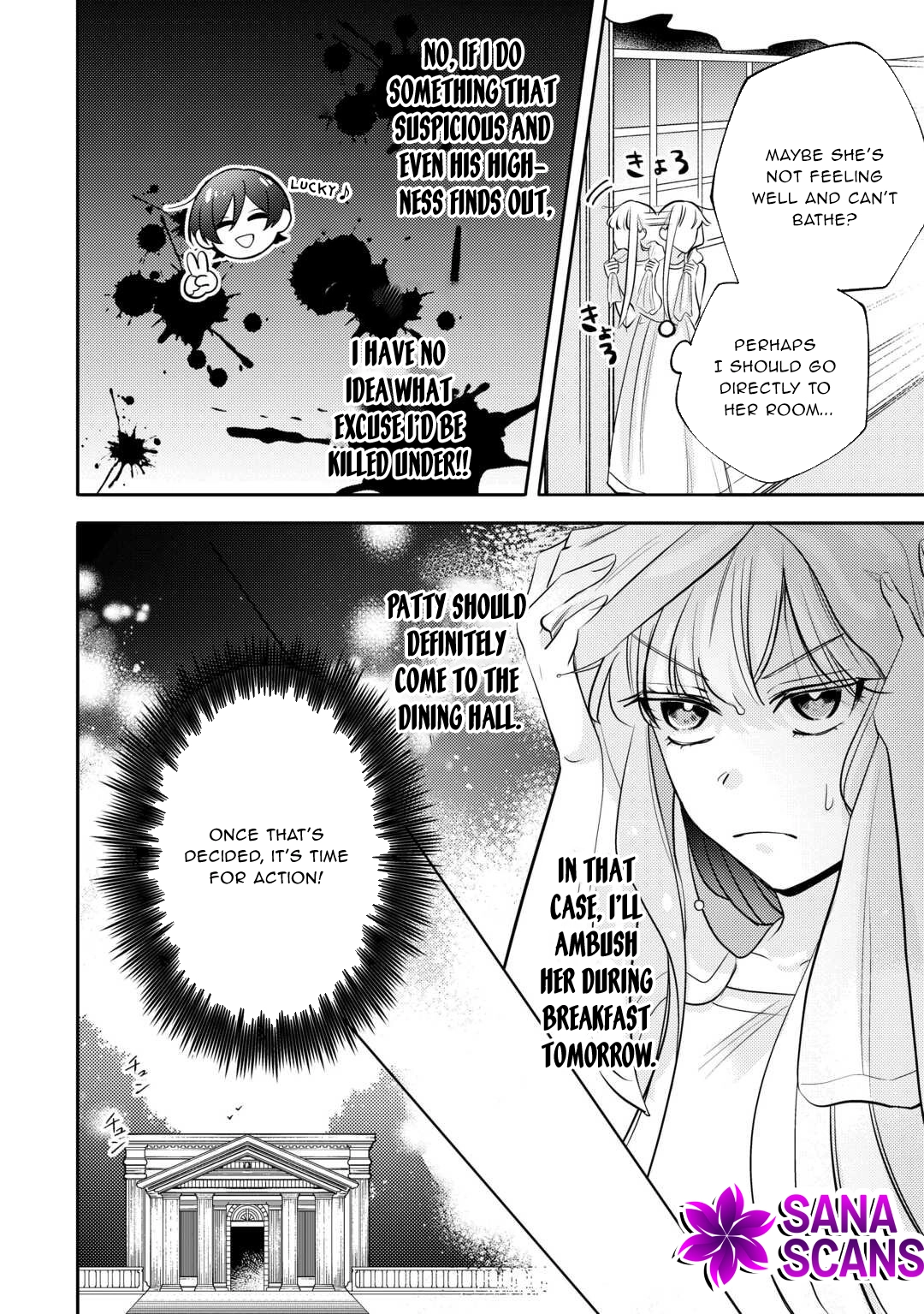 A Doomed Villainess Who Survived by Playing the Pure Beauty. Chapter 4 Page 20